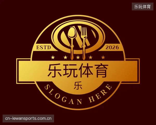 发现乐玩体育中心